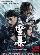 国产成人午夜精品5599